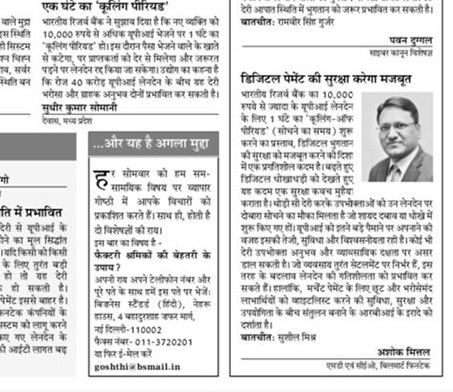 business-standard